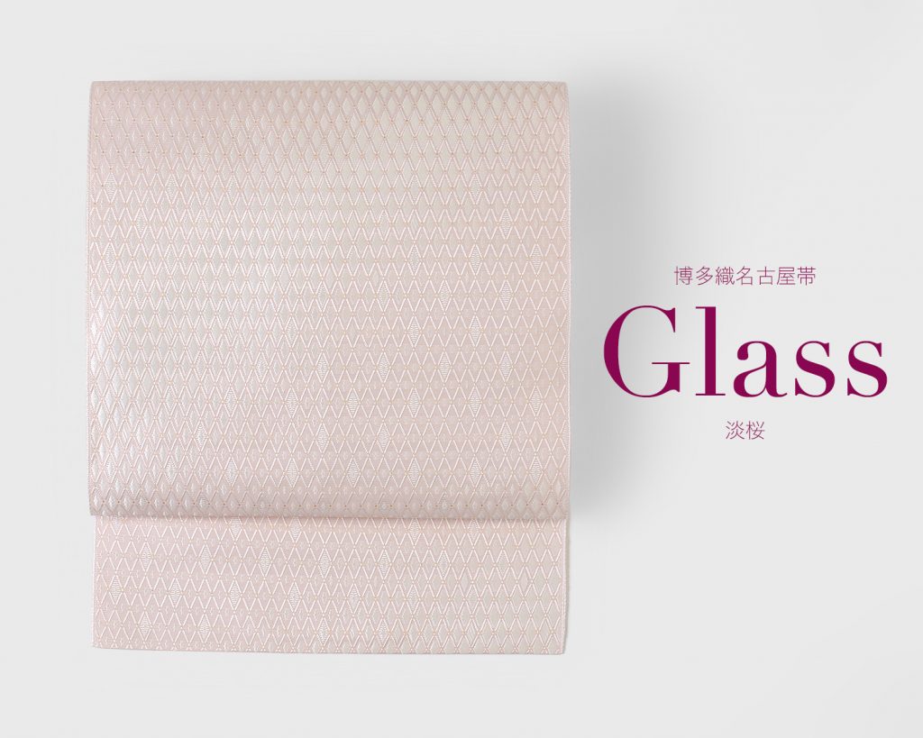 売り切り価格に下げました。紗博多名古屋帯②ピンク系美品(グレー①と同じ仕様です) 単衣/夏)博多帯 古代紗献上 老舗 森博多 謹製 五献上柄 紗 二口