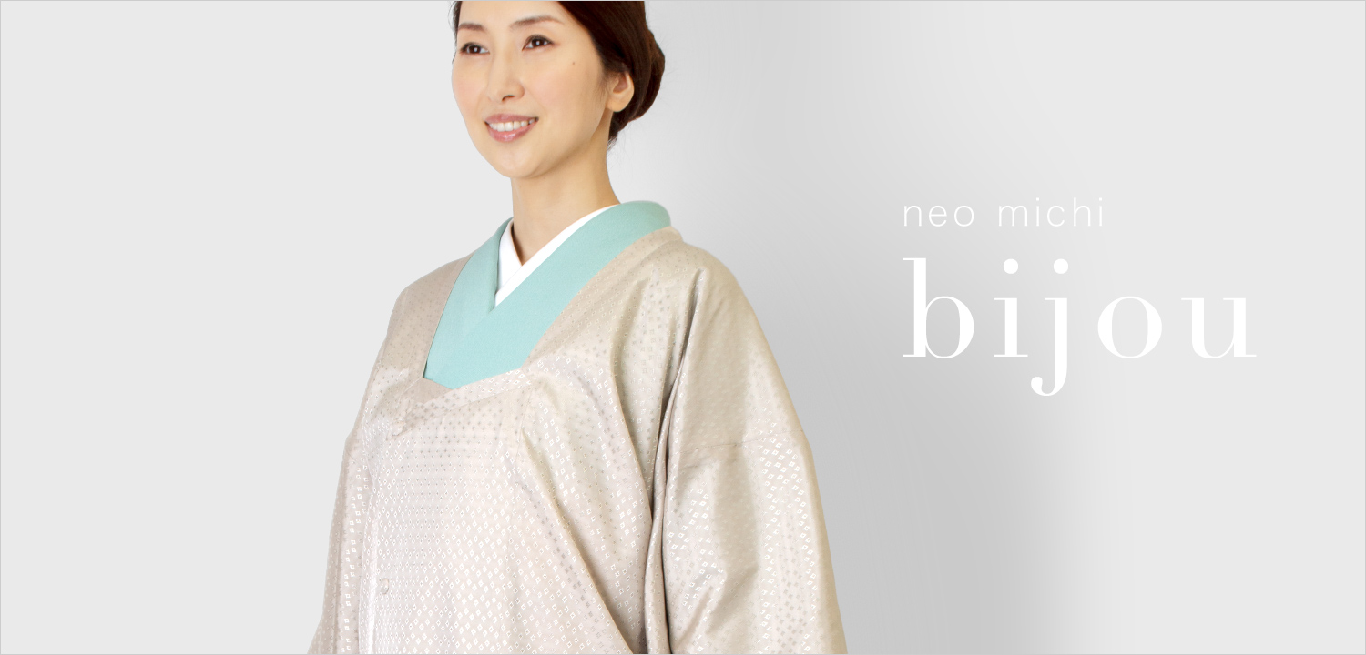 an bproduce　紬つけ襟+ちりめんセットアップ スタイリッシュで美しい次世代の道行コートneo michi【bijou】とき鼠が