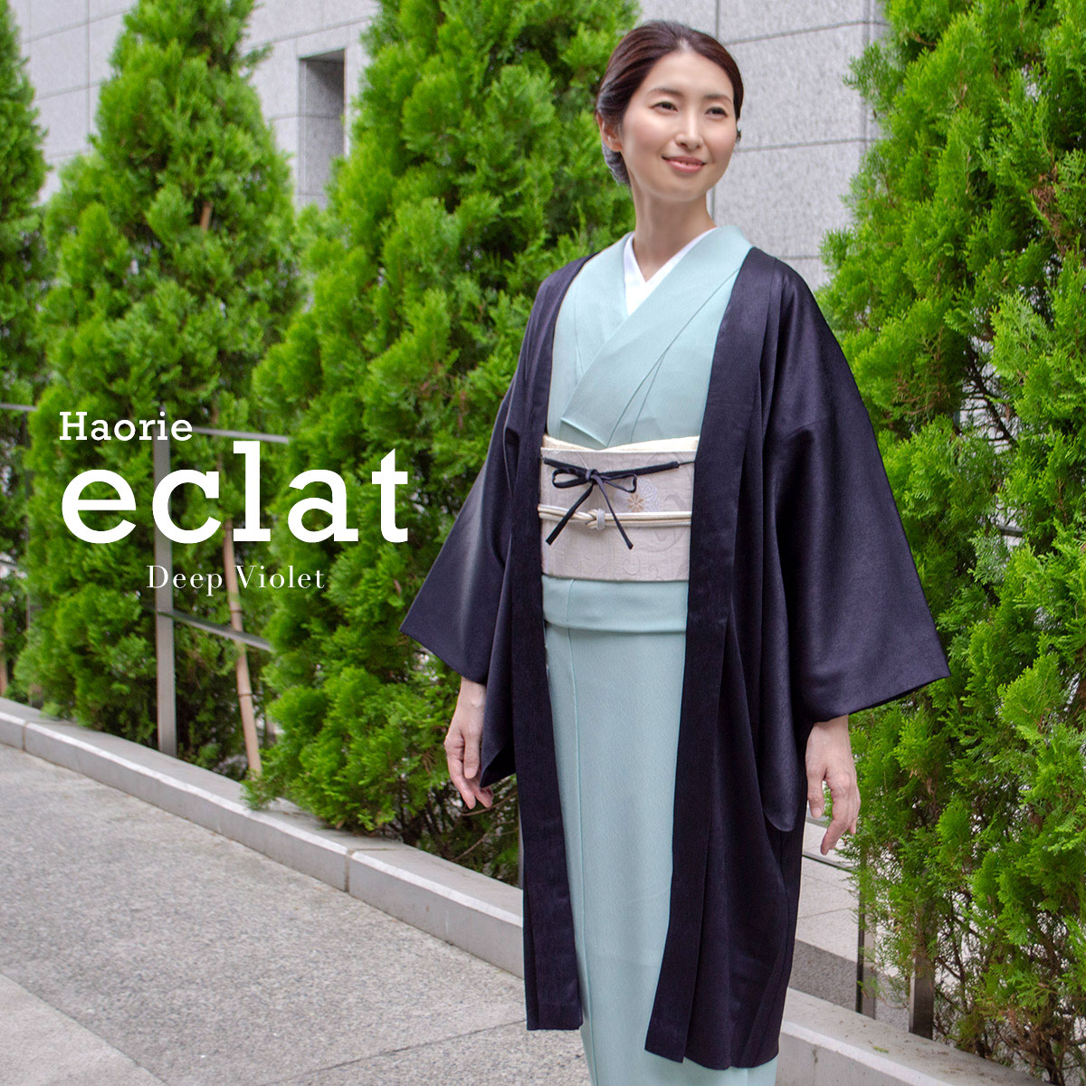 洗練された長羽織Haorie【eclat】ディープバイオレット近日発売