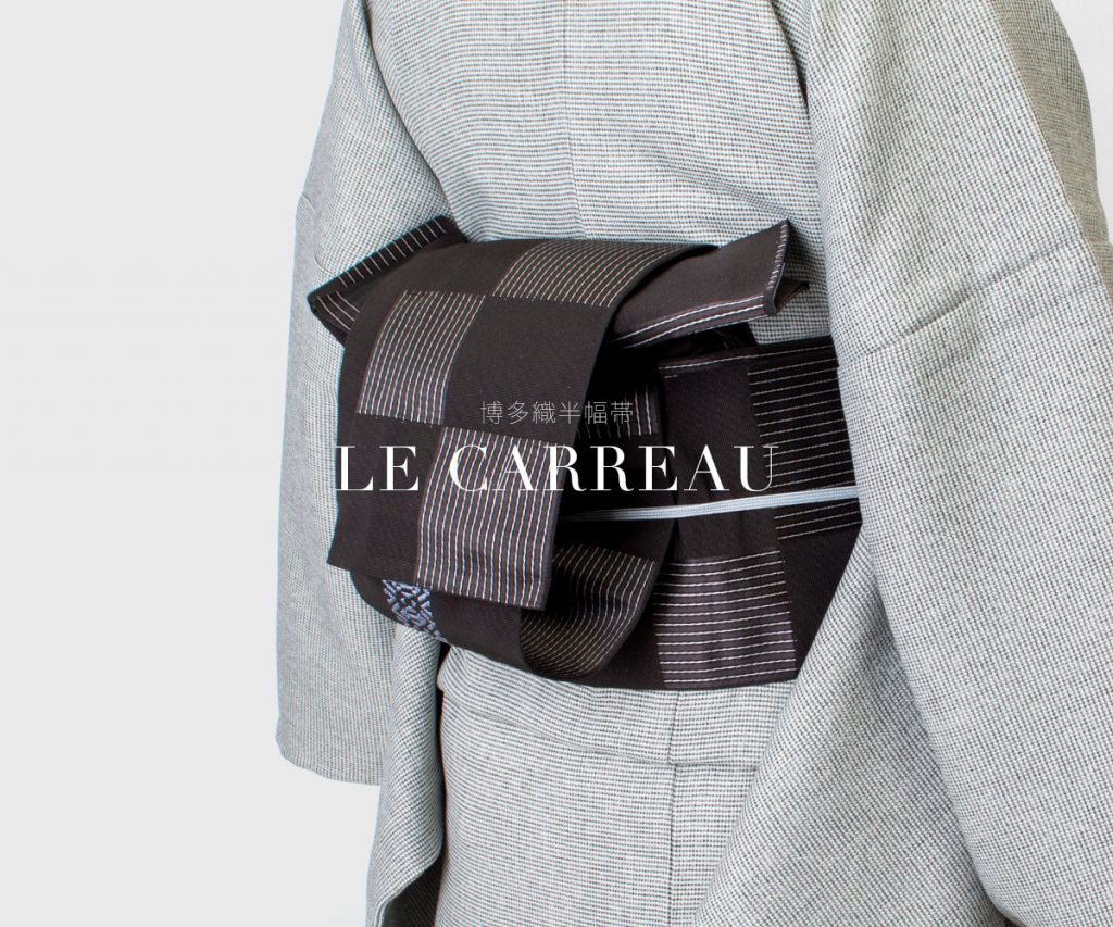 博多織ブラウン 半幅帯 お洒落 定価¥19,800 0050103410023-c_top-1024x853.jpg