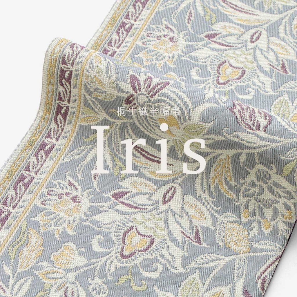 半幅帯 志摩紬:桐生織/ヴィンテージ風 絹100% ファッション 半幅帯 志摩紬:桐生織/ヴィンテージ風