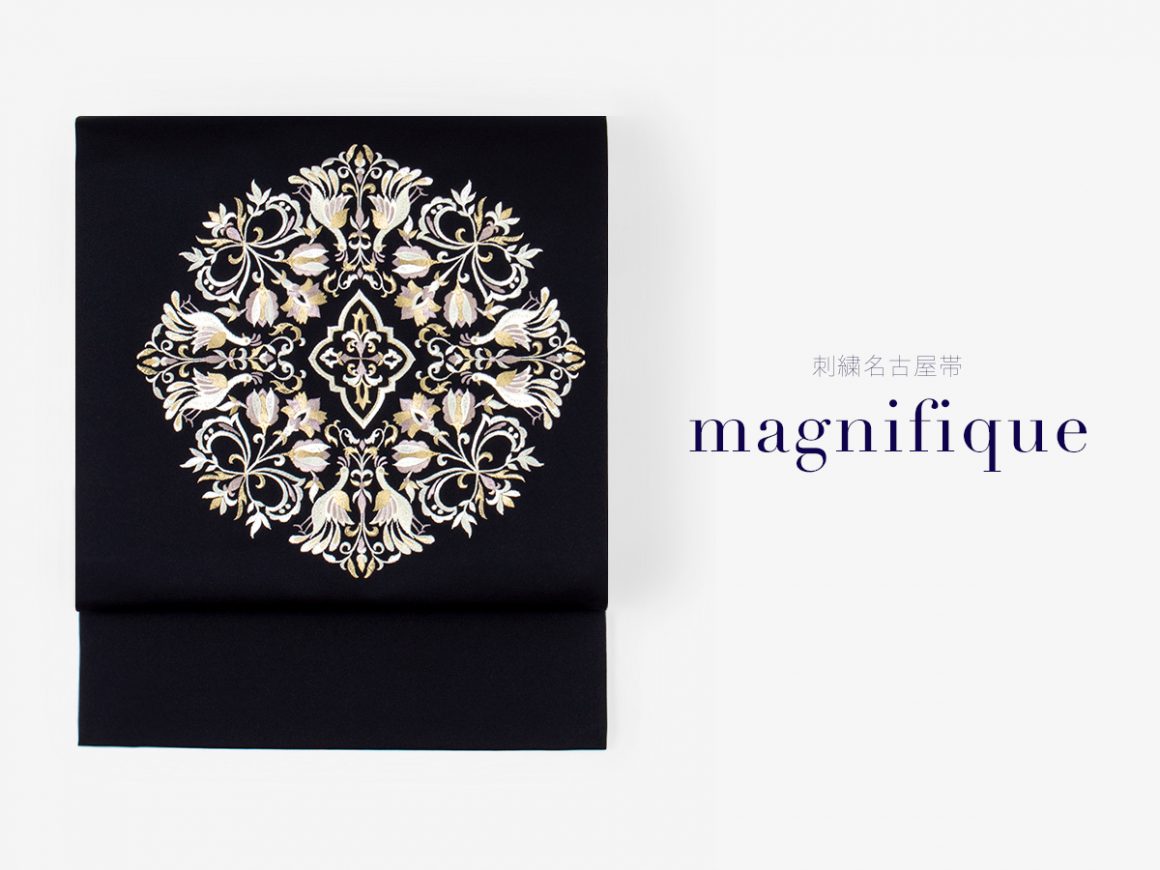 刺繍名古屋帯【magnifique】ダークネイビー、新素材で復活！ - サキガケ