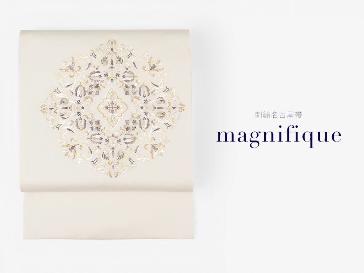 刺繍名古屋帯【magnifique】オフホワイト、新素材で復活