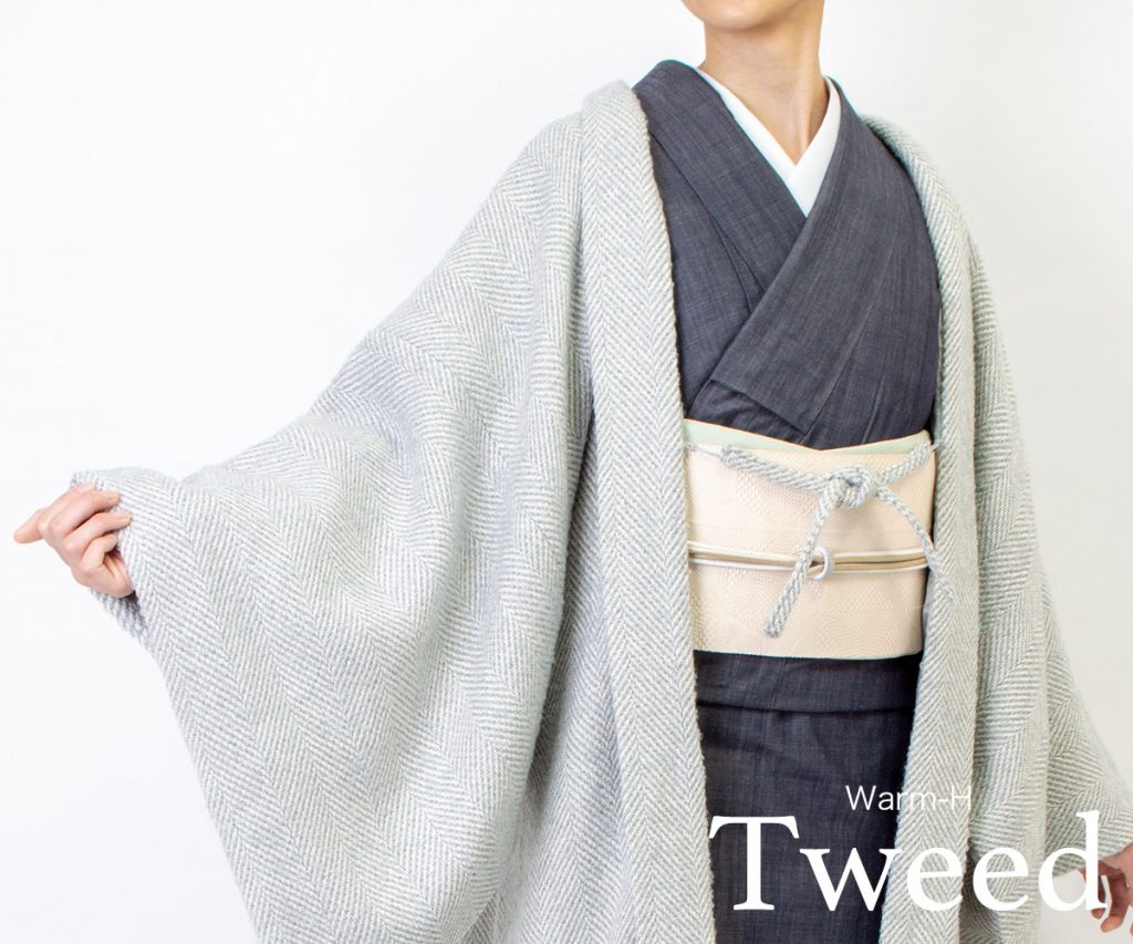 暖かさ」に重点を置いた、ふっくら感のある羽織Warm-H新作【tweed