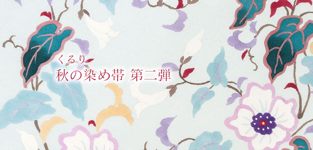 QutieFrash/キューティーフラッシュ 9824-CD 陣羽織 | Arcobaleno