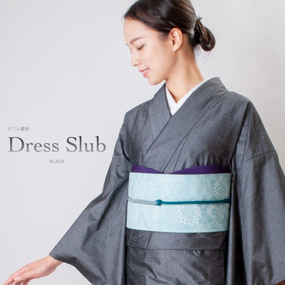 デニム着物【DressSlub】ブラックの2020年秋冬バージョンが登場します