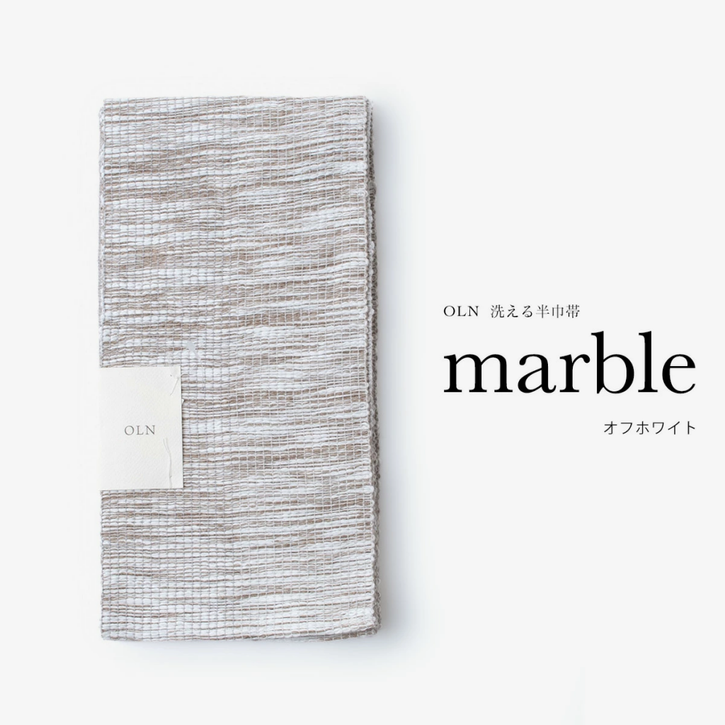 OLN オルン　marble 半幅帯 半巾帯「marble」オフホワイト×ベージュ | OLN web shop