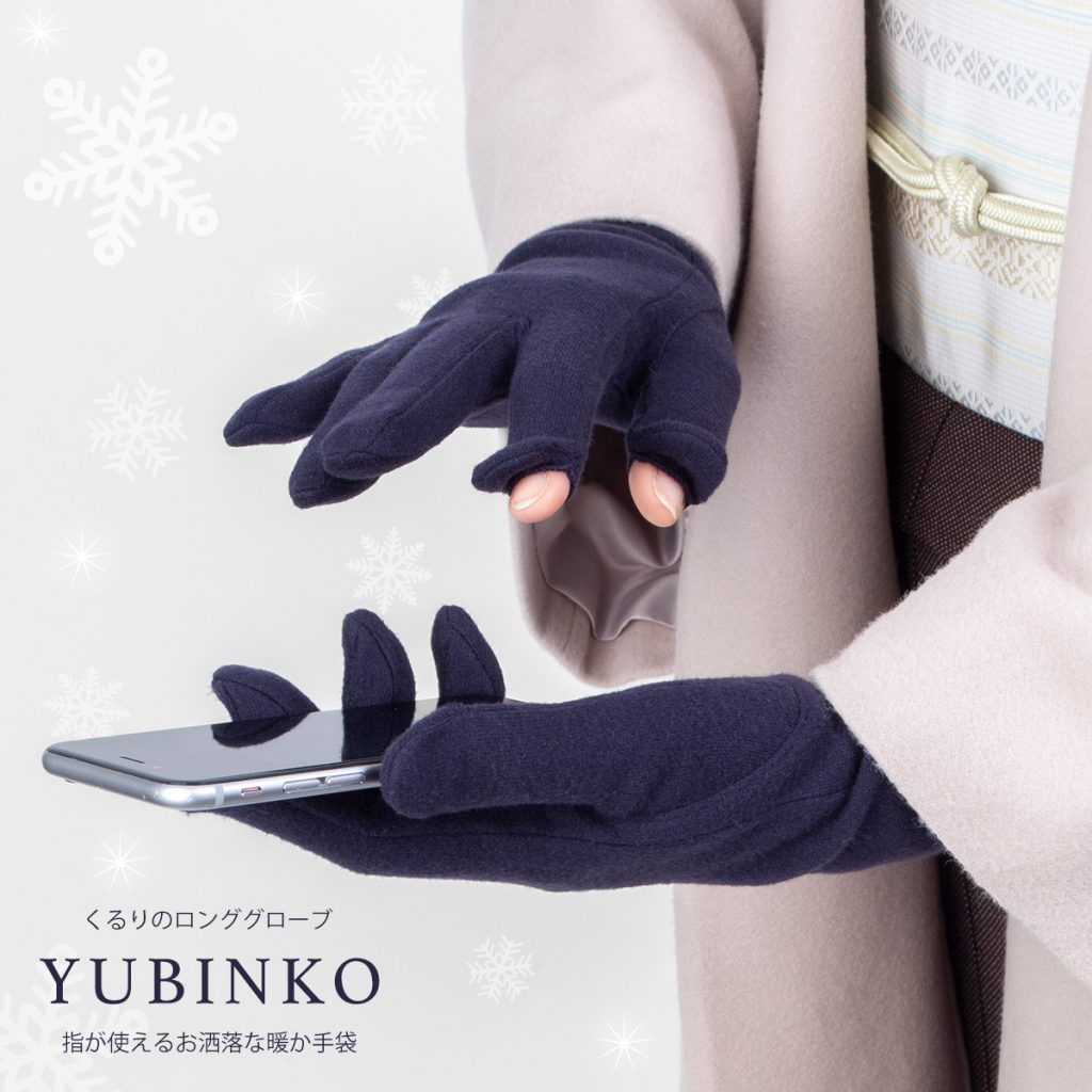yubinko_top-1024x1024.jpg