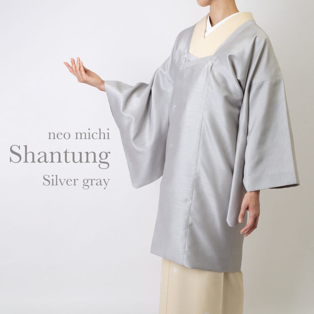 道行コート【neo michi Shantung】シルバーグレー - サキガケ